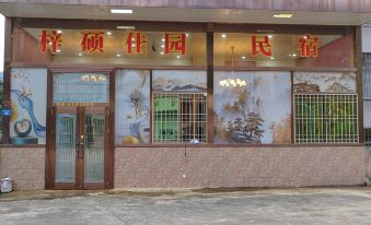 Pinghe Shuo Jiayuan Homestay