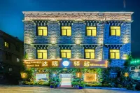 Daocheng Daruiyi Station Homestay Hotels in 