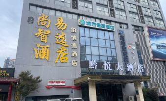 Shangyi Smart Selection Hotel (Guiyang Century Jinyuan Tea Garden Subway Station)