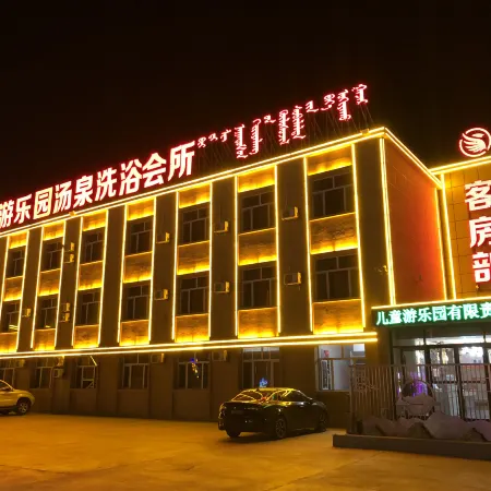 Beidile Amusement Park Tangquan Bathing Club