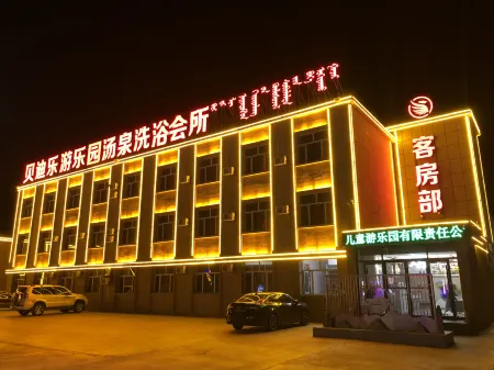 Beidile Amusement Park Tangquan Bathing Club