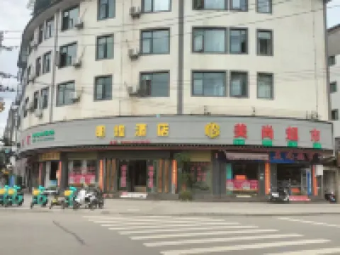 Mouding Minghuang Hotel Hotels in Mouding