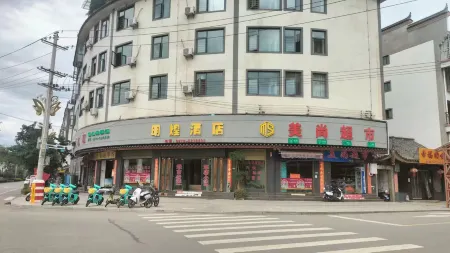 Mouding Minghuang Hotel