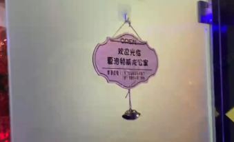 Foshan Charlotte Weilong E-sports Apartment (Jinlong Metro Station)