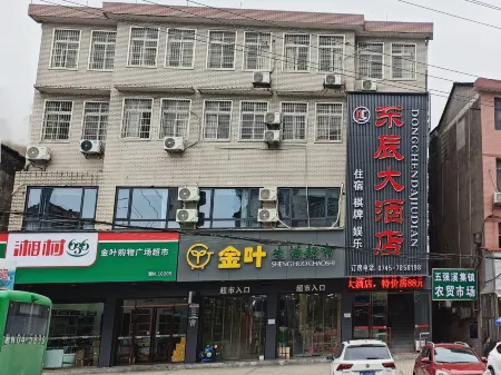 Yuanling Wuqiangxi Town Dongchen Grand Hotel