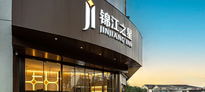 Jinjiang Inn (Jiangyin College) Hotel a Jiangyin