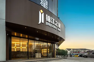 Jinjiang Inn (Jiangyin College) Hotels near Nanzha Pedestrian Street