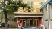 Grace Inn (Jinan Yuhan Road Provincial Sports Center Shungeng International Convention) Hotel in zona Shandong International Culture Exchange Institute