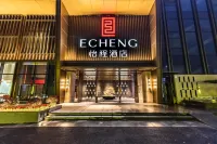Yicheng Hotel - Romanttinen