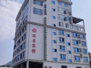 Xiapu Wanghao Hotel