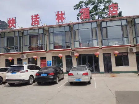 Qibugou Happy Forest Hotel Отели рядом с достопримечательностью «Jingniang Lake»