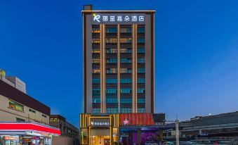 REZEN GLaDoRe Hotel (Shenzhen Bao'an Branch)