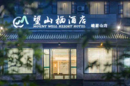 MOUNT WELL RESORT HOTEL Mount Emei Отели рядом с достопримечательностью «Xixin Temple»