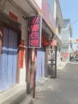 Taiyuan Jiaxin Hotel Hotel dekat Department of Vehicle & Motive Power Engineering， North University of China