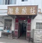 Yancheng Xudong Hotel Hotels near New Fourth Army Memorial Hall