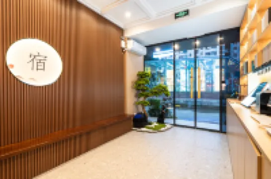 影迷藝宿酒店（南寧廣西大學地鐵站農院路店）