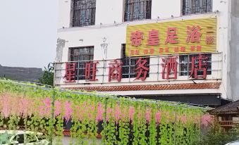 Tanchang Xingwang Business Hotel