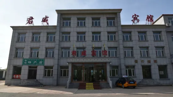 Junwei Hotel Kezuo Houqi