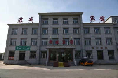 Junwei Hotel Kezuo Houqi