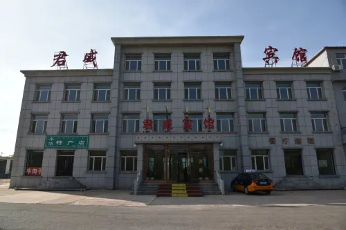 Junwei Hotel Kezuo Houqi
