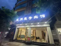 Hechi Yizhou Longgang One hotel Hotel berhampiran Sipailou