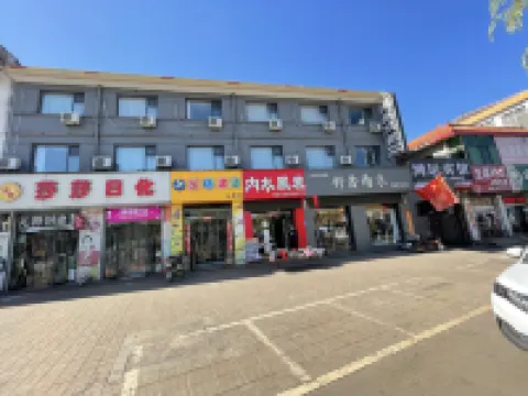 Hongyun Hotel (Hechuan Road Branch) Hotels in Qinyuan