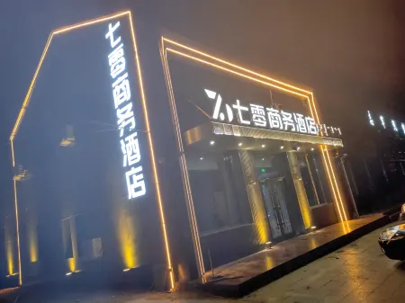 Zhengxiangbaiqi 70 Business Hotel