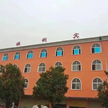 Pingyu Kesan Shunli Hotel