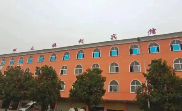 Pingyu Kesan Shunli Hotel