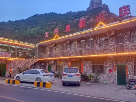 Taihang Holiday Guesthouse Отели рядом с достопримечательностью «Nanping Town»