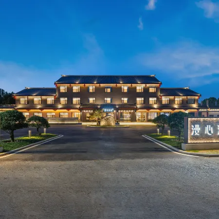 Manxin Hotel Qingzhou Ancient City