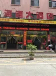 Baihe Haiyuan Grand Hotel