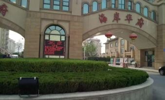 Longkou Qihai Xiaozhu B&B (Coast Huafu Branch)