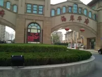 Longkou Qihai Xiaozhu B&B (Coast Huafu Branch)