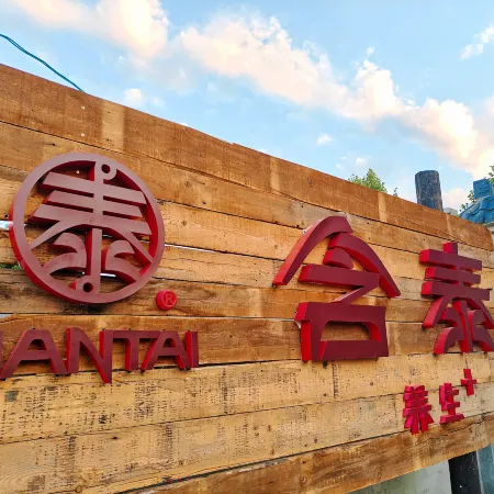 Hantai Wellness Homestay