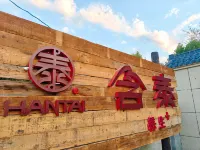 Hantai Wellness Homestay