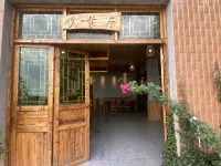 Yueziju Homestay Hotels in Xinhua County