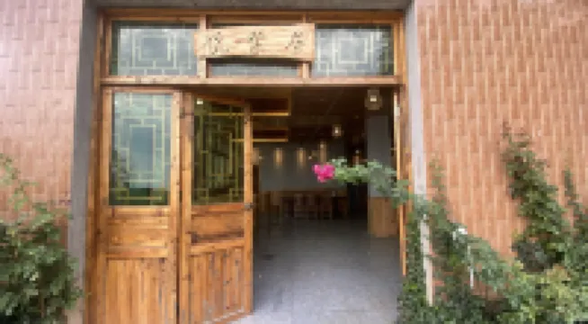 Yueziju Homestay Hotels near Ziquejie Terraces