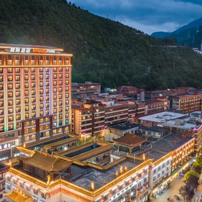 康定情歌廣場城際酒店 鄰近康定跑馬山風景區的酒店