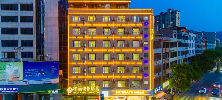 Cenxi Baili Express Hotel Hotels in Cenxi