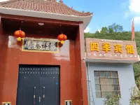 Xiangning Siji Hotel โรงแรมในเซียงหนิง