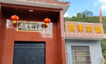 2. 乡宁四季宾馆..