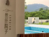 Sanqian Courtyard Hotels near Guan Hu Village