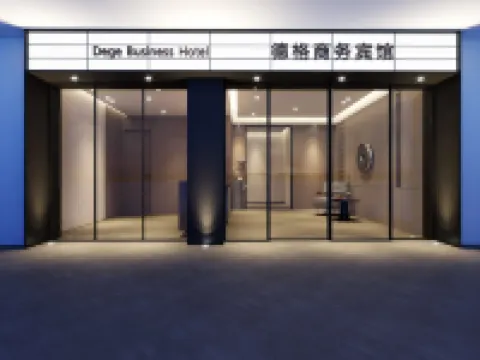 Dege Executive Hotel Hotels in Dege