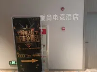 Ai Shang E-Sports Hotel (Heze Train Station)