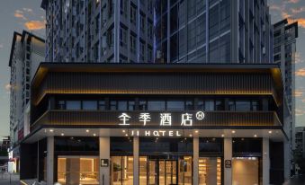 Ji HotelHotel (Puxing Road Store, Qishan Campus of Fuzhou University)