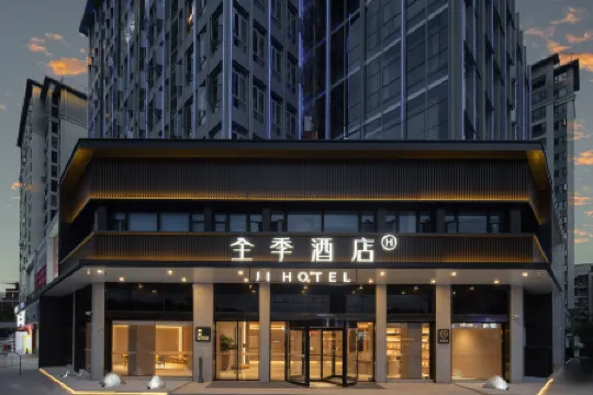 JI Hotel (Fuzhou University Qishan Campus Puxing Road)