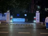 Yayue Hotel (Wuhu Nanling Square) Hotels in Nanling