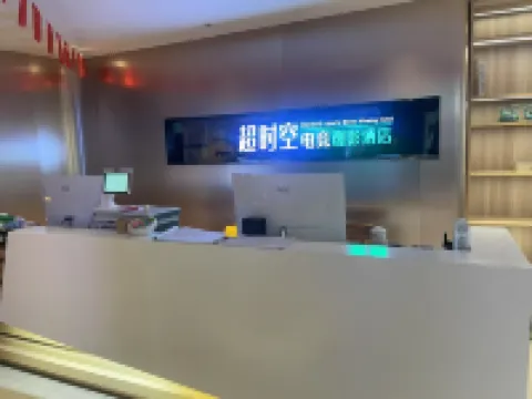 Chaoshikong E-sports Homestay (Weifang Taihua City)