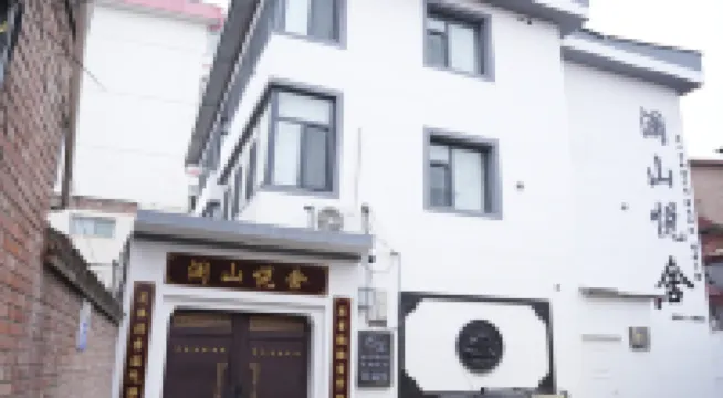 Lanshan Yueshe unmanned self-service homestay (North University of China) Hôtels à proximité de : Duofu Temple